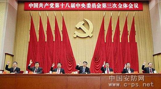 政策利好 中国安防行业快速发展迎机遇(图1)